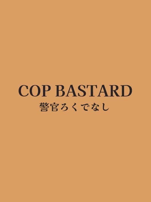 Jaquette de Cop Bastard