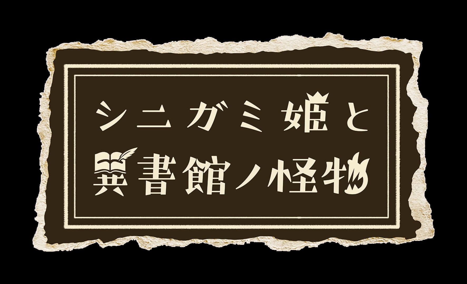 The Grimm Reapress and the Drearytale Monster : un trailer consacré à la date de sortie
