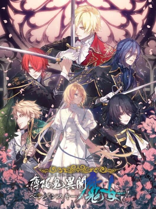 Jaquette de Hakuoki Ibun: Berezinskii no Majo